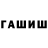 Альфа ПВП кристаллы Stutter Rampski