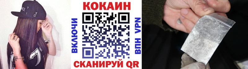 COCAIN 97%  Любань 