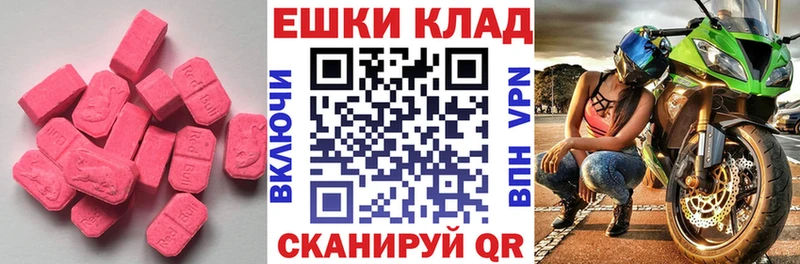 наркота  ОМГ ОМГ ссылка  Ecstasy Philipp Plein  Любань 