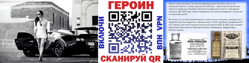 даркнет сайт  Любань  Героин герыч 