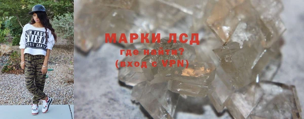 кокаин Арсеньев