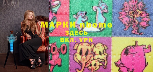 кокаин Арсеньев