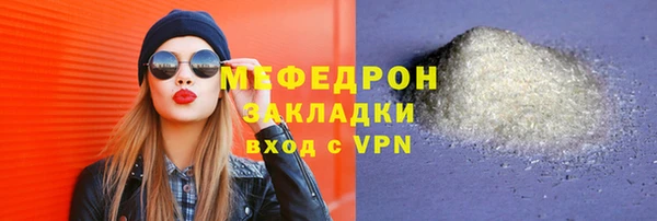 кокаин Арсеньев