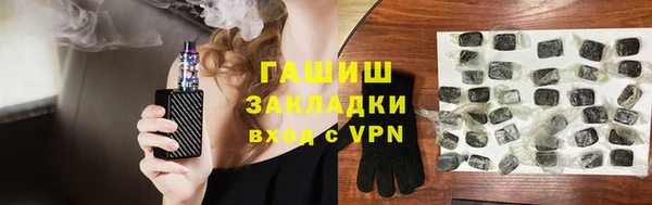 герыч Аркадак