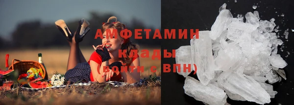 кокаин Арсеньев