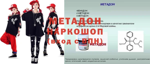 прущий лед Баксан