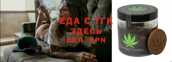 кокаин Арсеньев