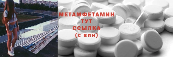 гидропоника Армянск