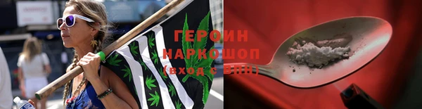 кокаин Арсеньев