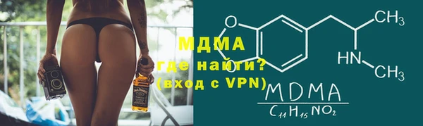 герыч Аркадак