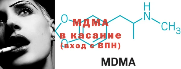 кокаин Арсеньев
