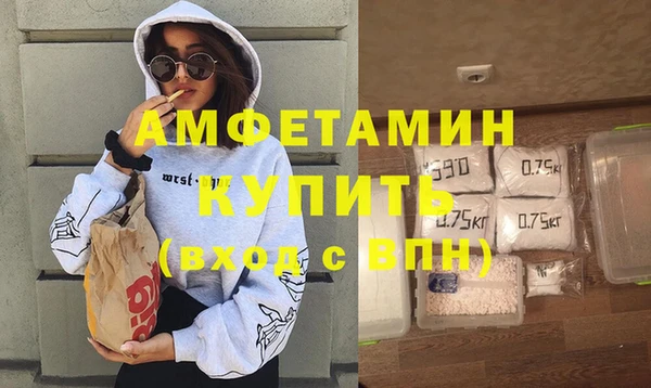 кокаин Арсеньев