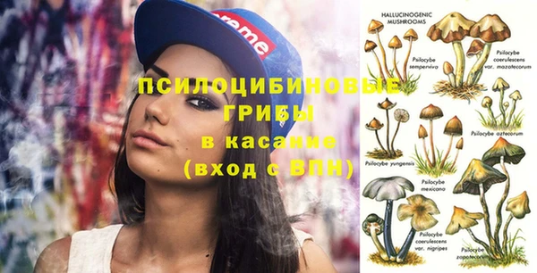 кокаин Арсеньев