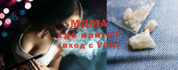 кокаин Арсеньев
