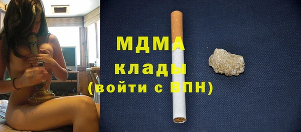 герыч Аркадак