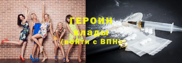 гидропоника Армянск