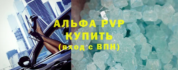 прущий лед Баксан