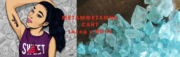 гидропоника Армянск
