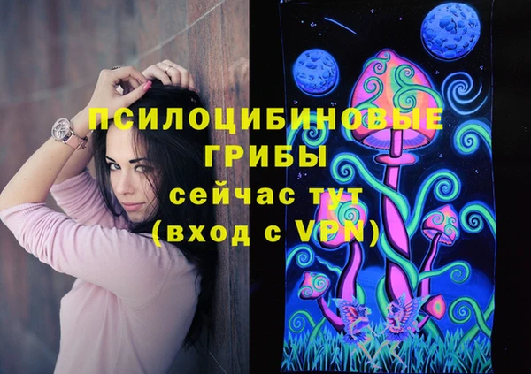 кокаин Арсеньев