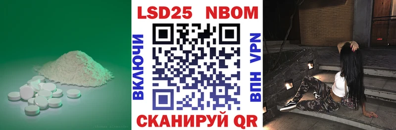 KRAKEN сайт  Любань  LSD-25 экстази кислота  наркошоп 