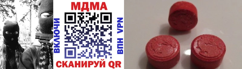 цены   KRAKEN вход  МДМА молли  Любань 