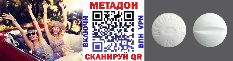что такое   Любань  МЕТАДОН methadone 