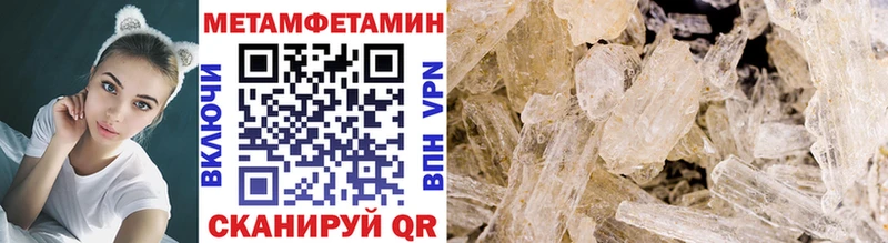 Метамфетамин Декстрометамфетамин 99.9%  что такое   Любань 