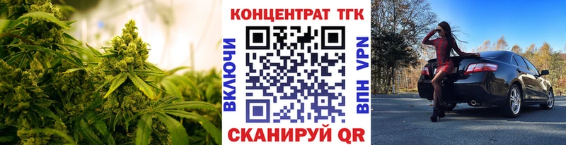 MEGA ссылка  Любань  Дистиллят ТГК вейп 