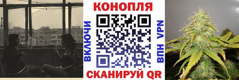Бошки марихуана планчик Любань